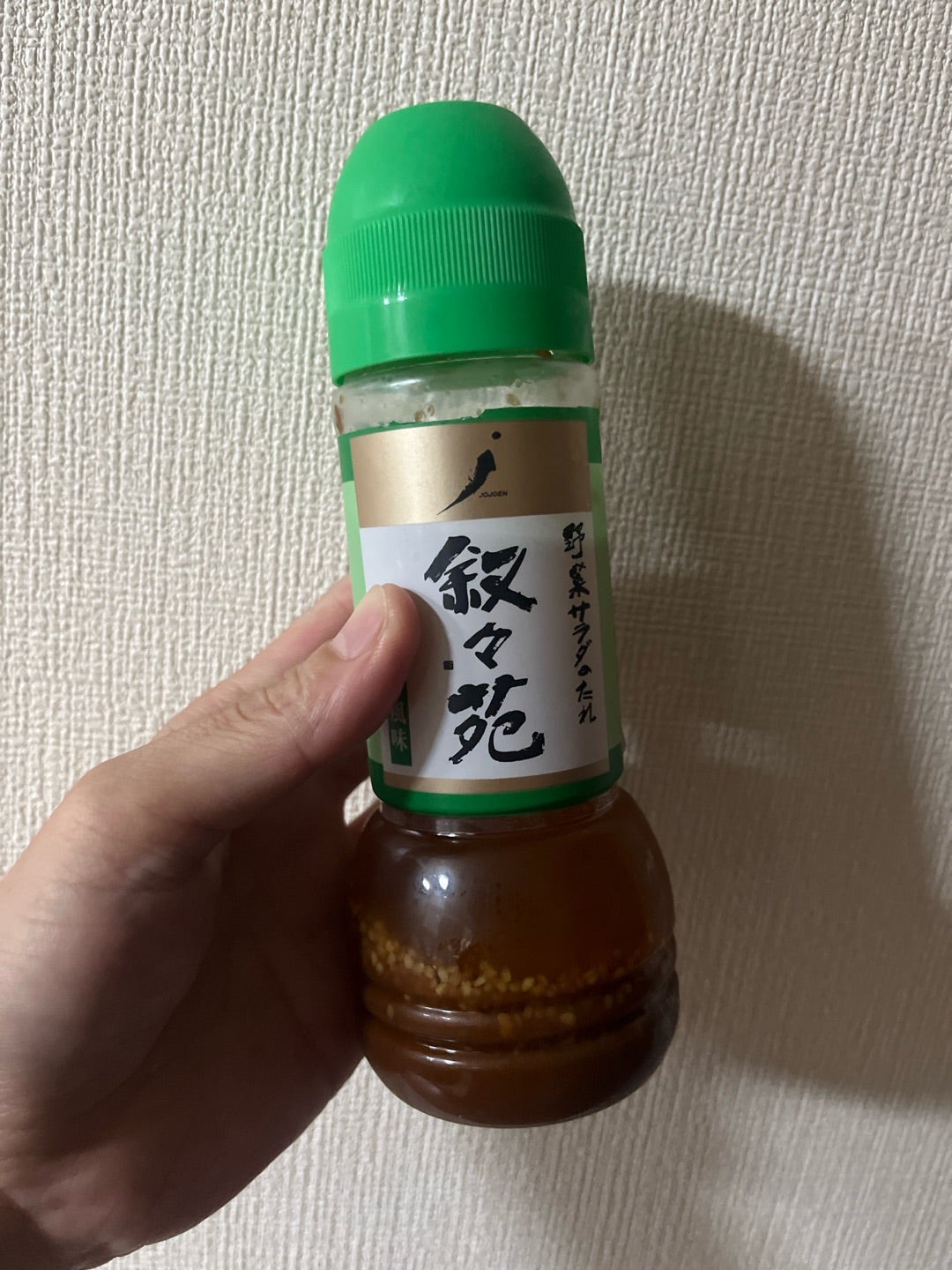 叙々苑まぜご飯ロリ子さんちのごはん ― Lolico's Kitchen ―