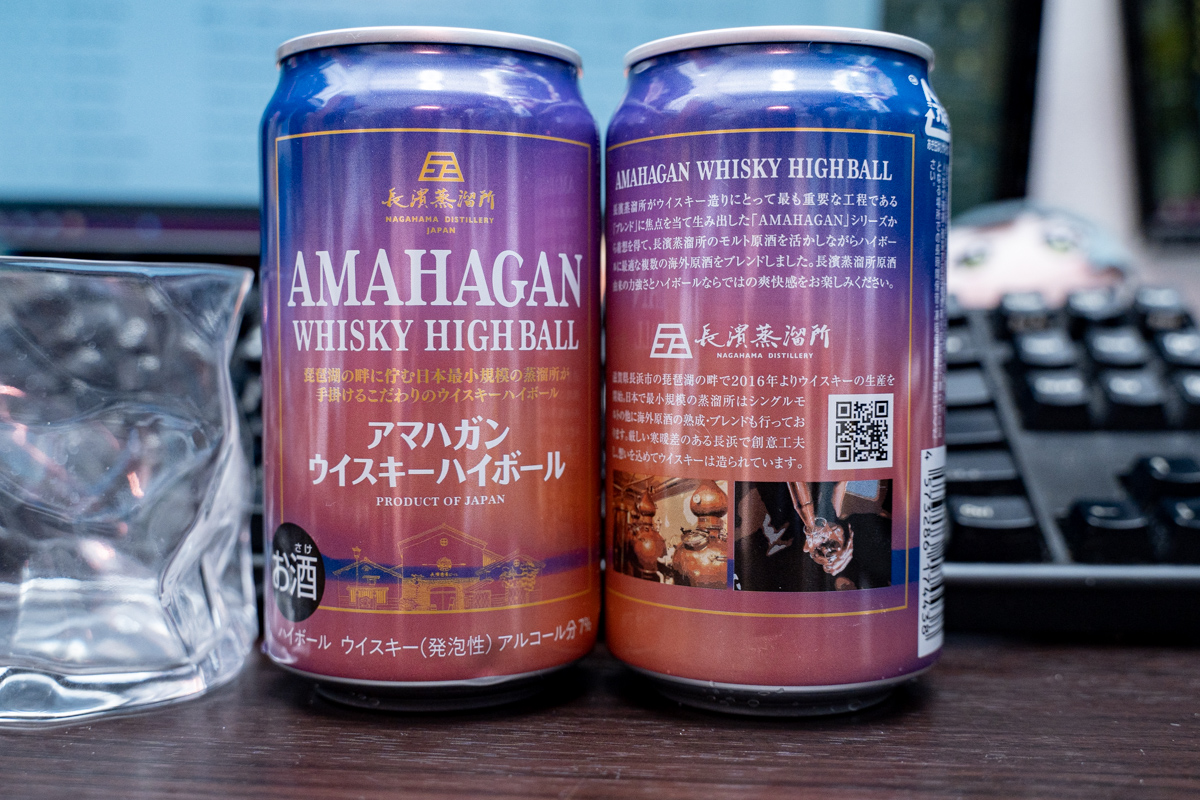 韓国限定生レモンハイボールの魅力