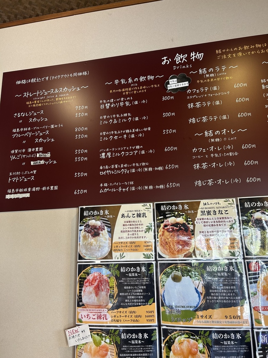 メニュー写真 : 甘食・茶屋 結 - 美術館図書館前 パン食べログ