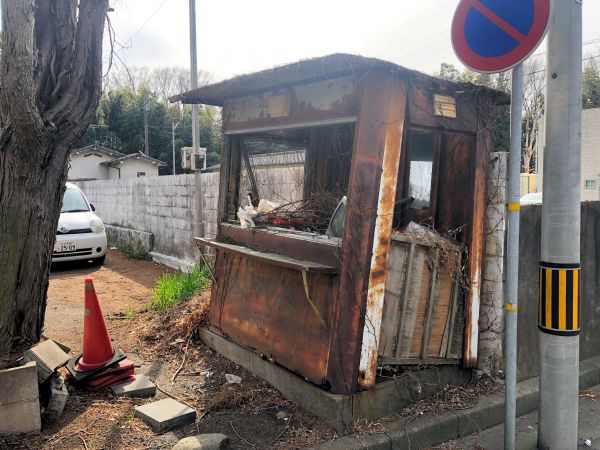 水戸の歓楽街・天王町を歩く（１） - わき道にそれて純喫茶2