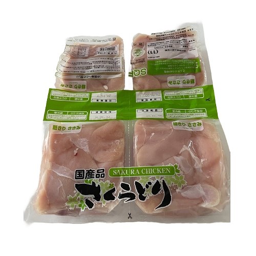 国産若鶏ささみ 筋切り 1kg×5袋 おつまみ 居酒屋 お弁当 時短料理 お取り寄せ ヘルシー 冷凍 激安 業務用 ペットフード 猫 動物 バラ凍結小分け 鳥肉 ササミ お買い物マラソンミスターチキン鳥治