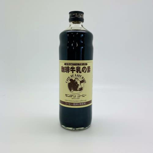 コーヒー牛乳イラスト無料イラスト・フリー素材なら「イラストAC」