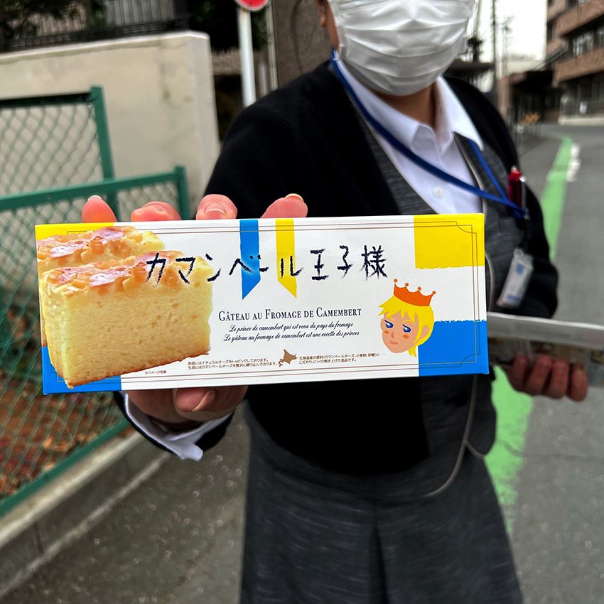 in 塩竈 チーズケーキ専門店 どるちぇ ど さんちょ チーズケーキキャラバン