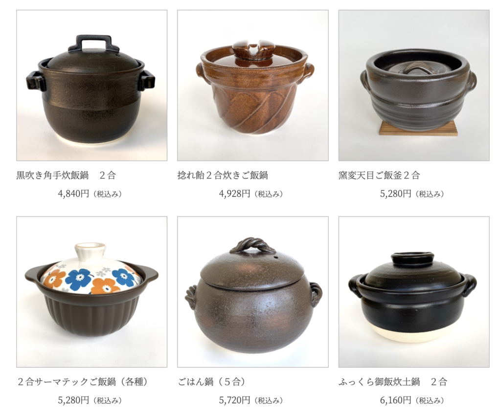 土鍋でふっくらご飯！「かまどさん」基本の使い方と活用レシピ三越伊勢丹オンラインストア・通販 公式