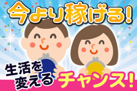 司法書士 ☆業界屈指の高収入 ☆残業ほぼなし ☆司法書士会費全額負担｜司法書士法人 中央事務所グループ｜福岡県福岡市博多区の求人情報