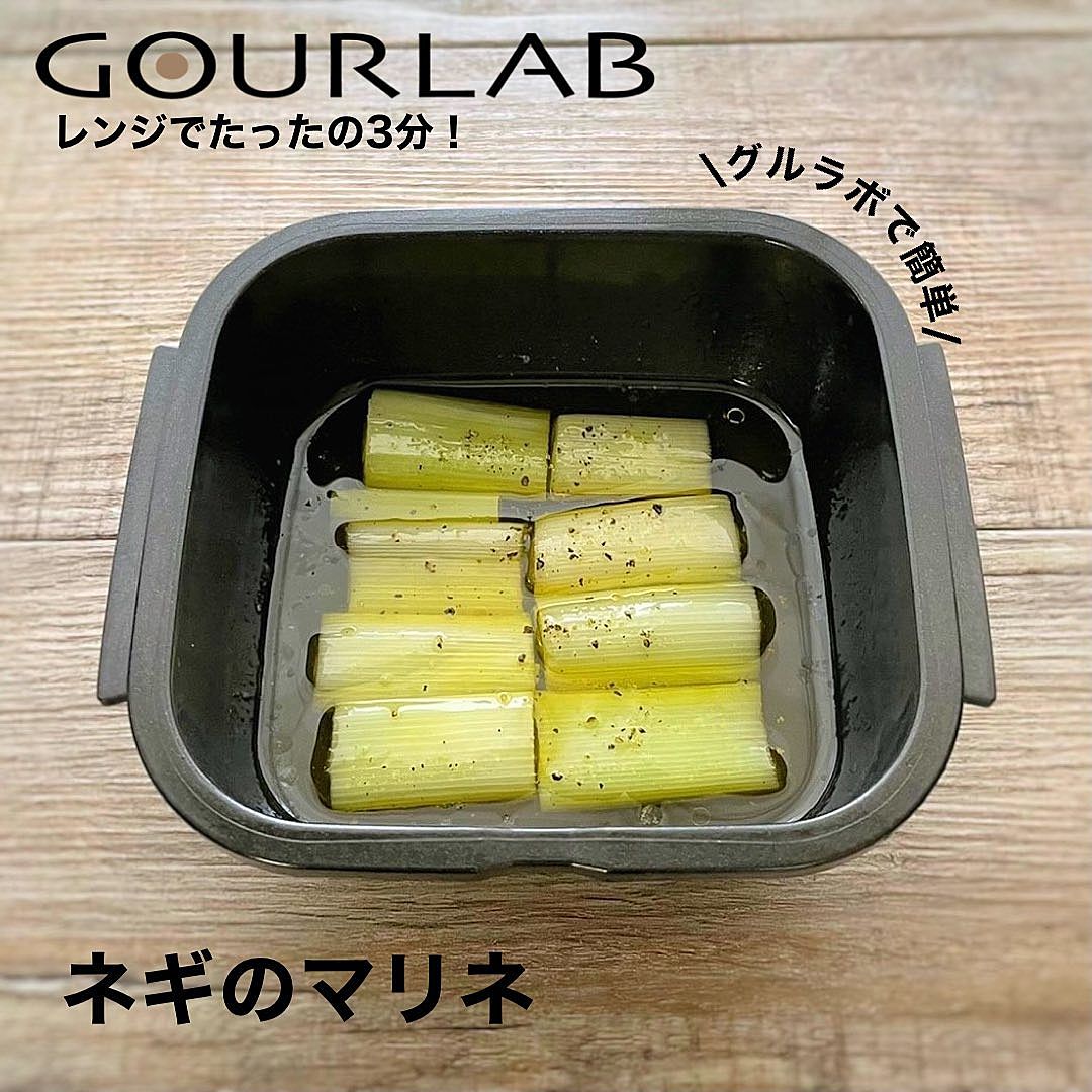 長ネギの和風マリネ