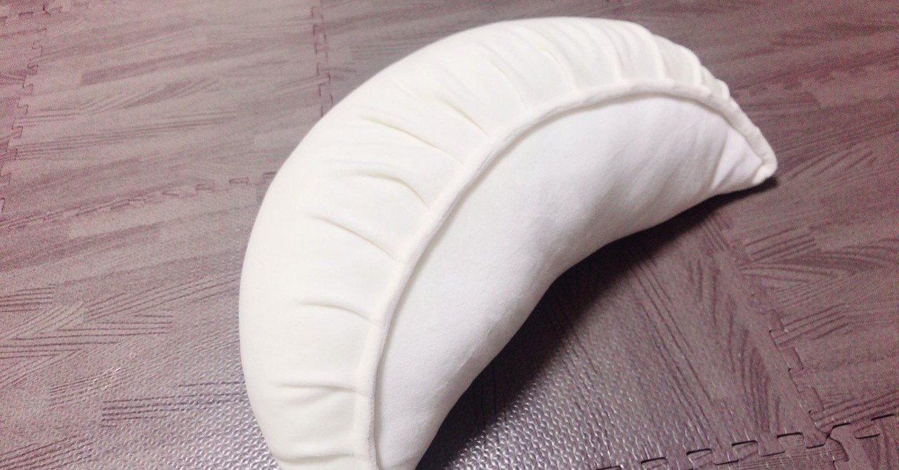 やっぱり買ってしまったニトリの「モチモチクッション」とりあえず触っているだけで幸せを感じる♪ - みあぽん miapom