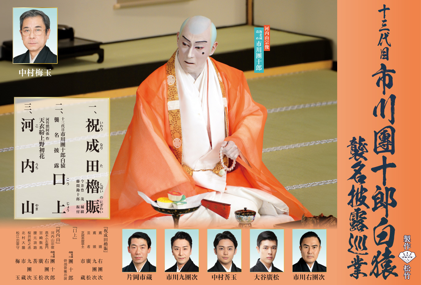 春の華まつり～ナノハナ・サクラ～ 庄内緑地公式 名古屋市観光情報「名古屋コンシェルジュ」