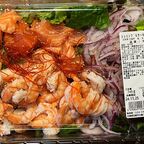 シュリンプ＆サーモン チョレギサラダ福山市でコストコ商品を購入│COSTLUCK コストラック