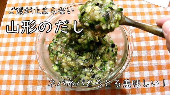 さつま揚の「山形のだし」かけ株式会社 堀川