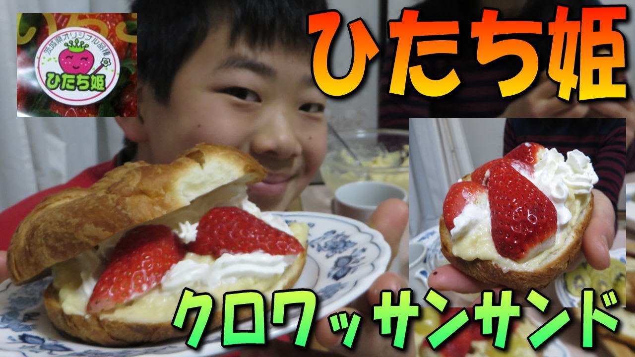 コストコのクロワッサンで！レンチン♪ふっわふわスクランブルエッグのクロワッサンサンド ^O^クラシル