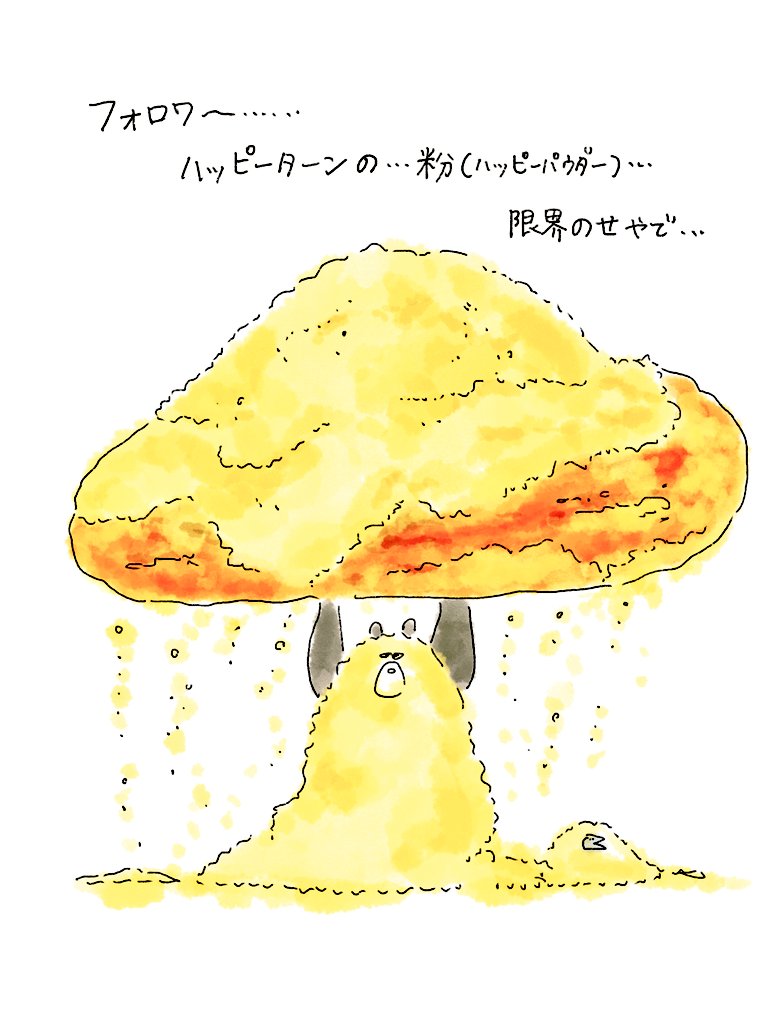 Amazon.co.jp: 大阪 おみやげ お土産 亀田製菓 ハッピーターン たこ焼きソース風味 16袋入り : 食品・飲料・お酒