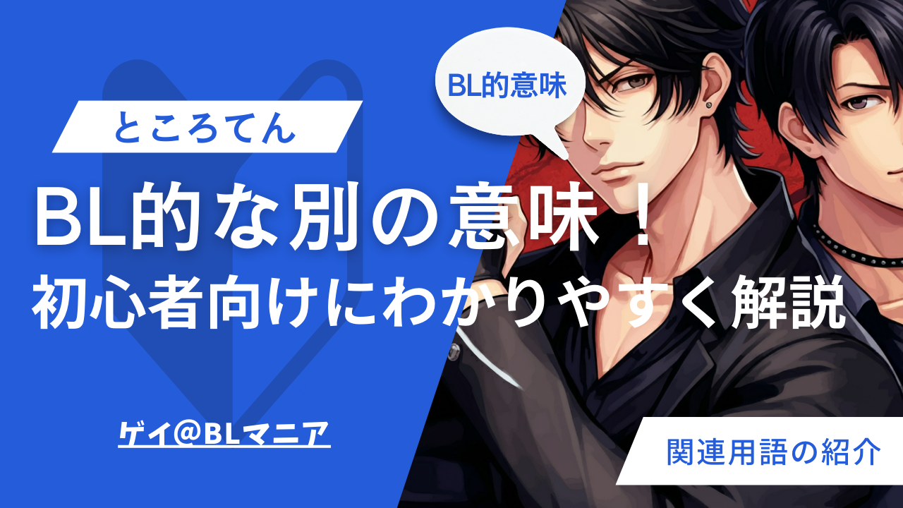 ところてん射精の知識・やり方を解説！ドライオーガズムとの違いや体験できる風俗も紹介｜風じゃマガジン