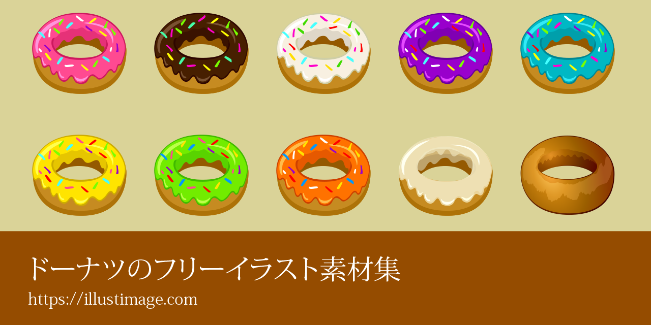 美味しいチョコレートドーナツイラスト画像とPNGフリー素材透過の無料ダウンロード - Pngtree