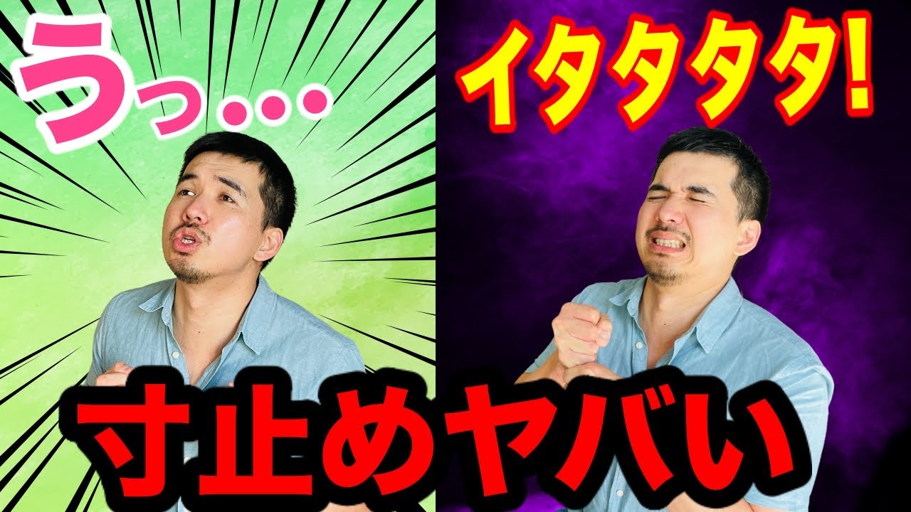 M男が解説】寸止めすると絶頂の快感200%！M男がおすすめする寸止めの魅力紹介！ | happy-travel[ハッピートラベル]