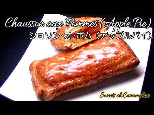 サンタプレ - いつもショソンオポムをお待ちいただいていますお客様に届きますように〜🍎 今日、ご用意あります！ショソンオポム アップルパイ サンタプレ サンタプレ城山本店 熊本スイーツ 熊本ケーキ 熊本グルメFacebook