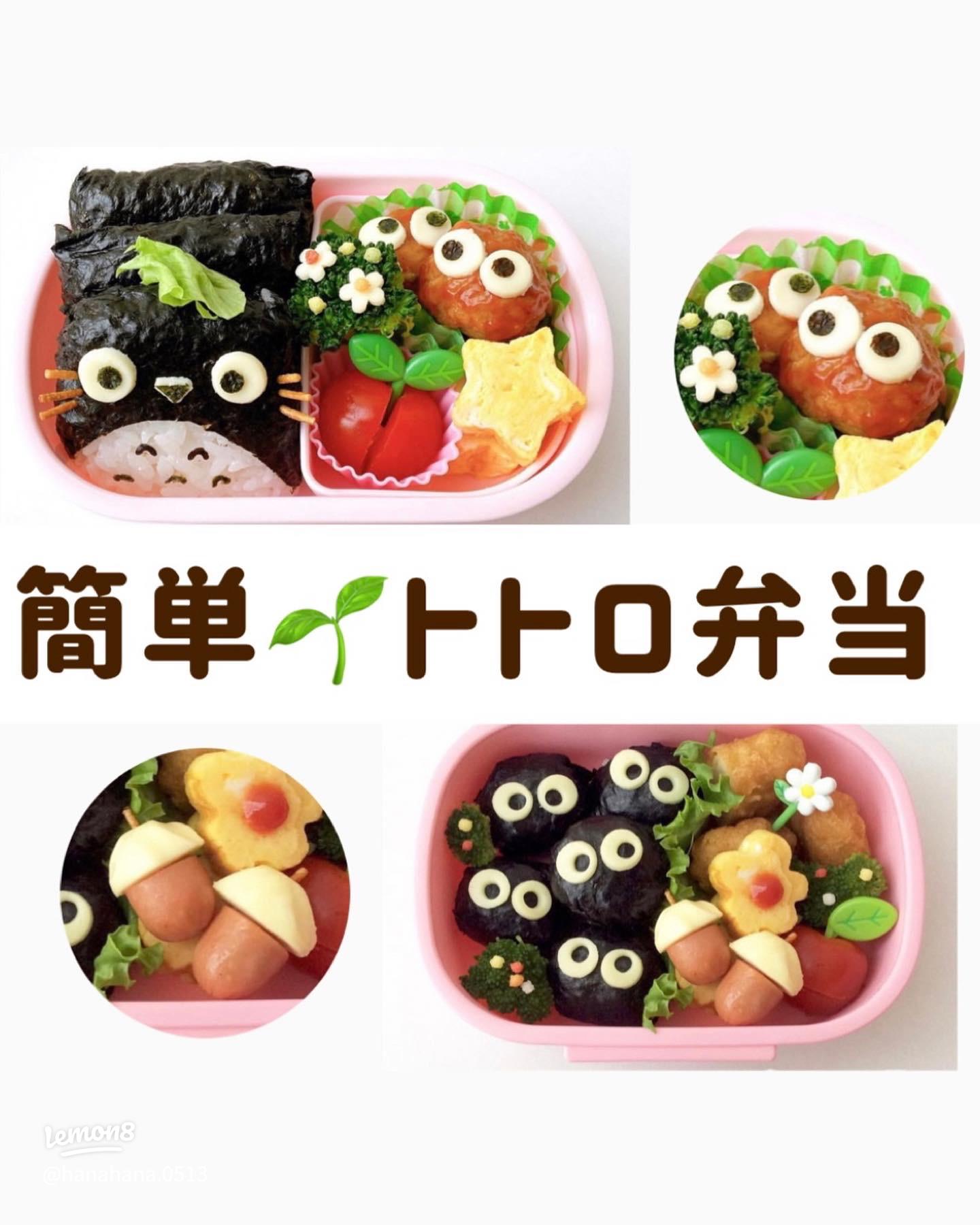キャラ弁＊アンパンマンおにぎり