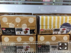 センス抜群マフィンのラッピング法を伝授♪ 見た目でおいしさアップ2ページ目- macaroni