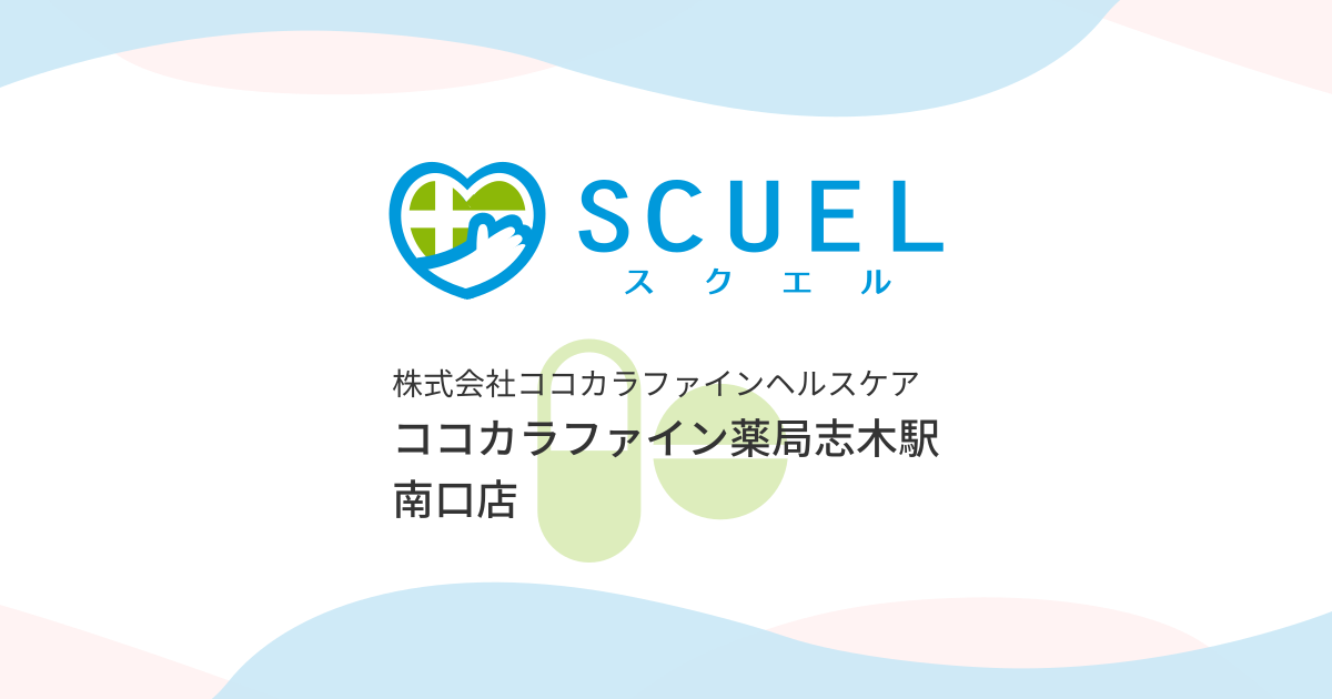 よつはレディースクリニック志木の求人・採用・アクセス情報 | ジョブメドレー