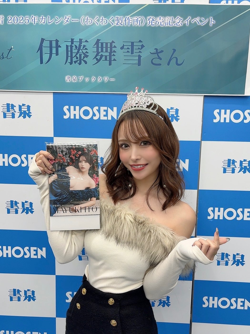 写真特集】伊藤舞雪、自慢のくびれラインを存分に見せつけ！＜近代麻雀水着祭2022＞ (2022年9月12日) - エキサイトニュース