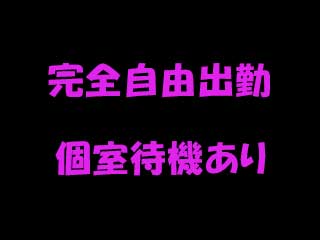 台東区でアロマテラピー・アロママッサージが人気のサロン｜ホットペッパービューティー