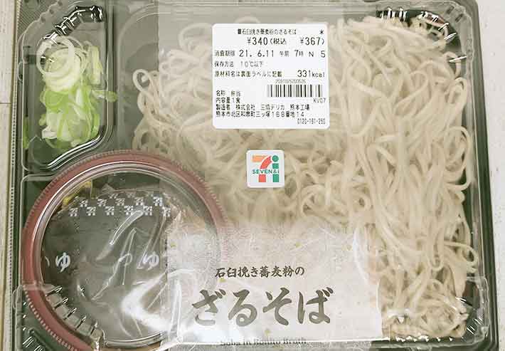 実食2023!コンビニざるそばランキング!セブンファミマローソン!キャプテン福田