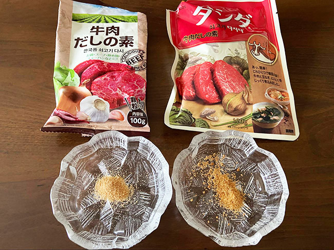 中華だしの代用品 7選 コンソメ・ウェイパー・ほんだしで代用可能？おすすめ代替品を紹介！代用品お探しサイト 困った時に役立つ カワルン