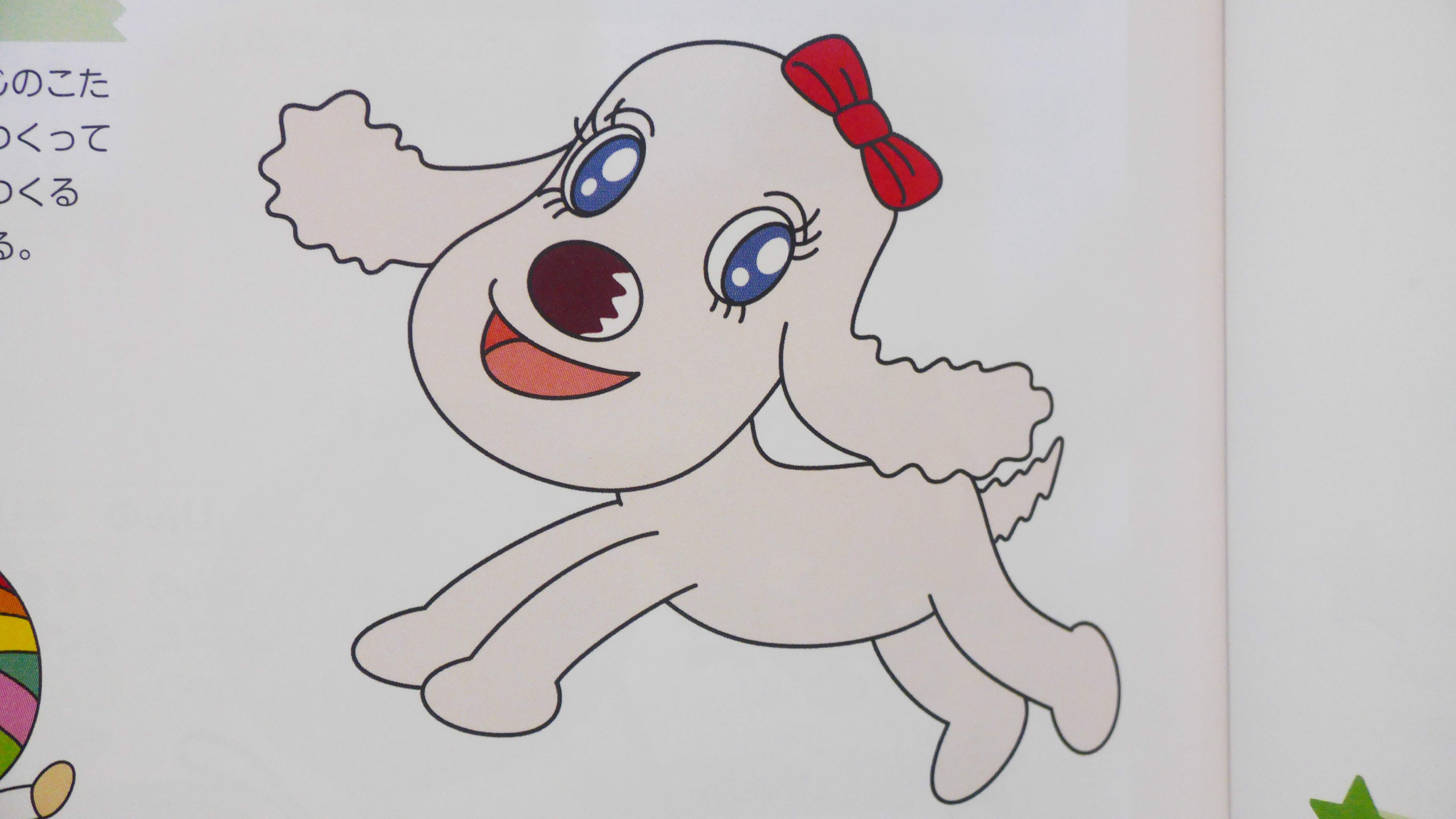 絵本 アンパンマンアニメギャラリー 名犬チーズ空の冒険・中古本 - メルカリ