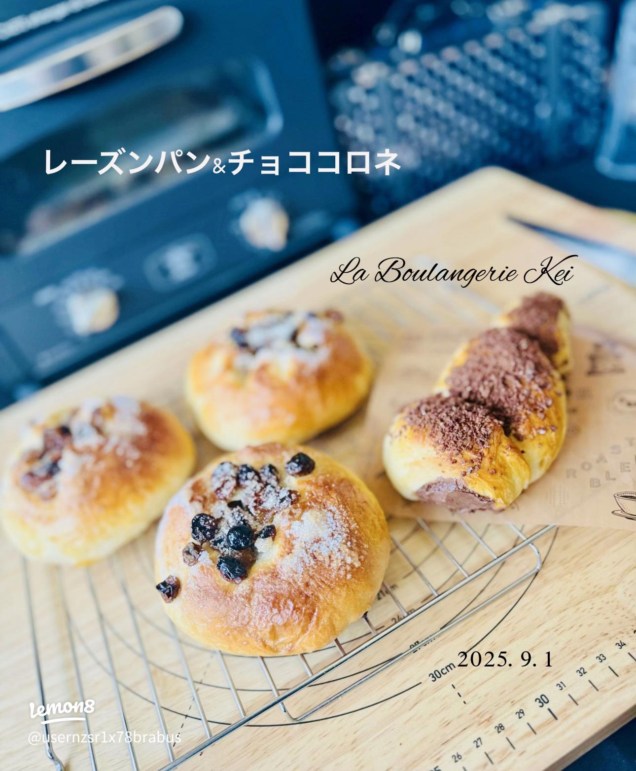 クリスマスチョココロネレシピ・作り方cotta＊コッタ