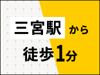 体験談！神戸三宮の“CECIL (セシル)”はセクキャバのようなピンサロか！料金・口コミを公開！【2024年 |  Trip-Partner[トリップパートナー]