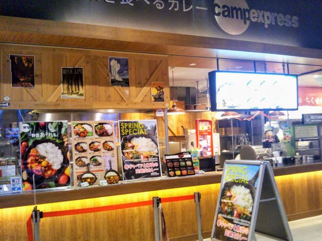 イオンモール幕張新都心、ららぽーとTOKYO-BAY、渋谷PARCO、コクーンシティさいたま新都心TAKALOG