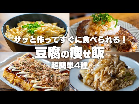 ダイエット食事レシピ17選 我慢なし！ 美味しく満腹感あるヘルシー料理Oggi.jp