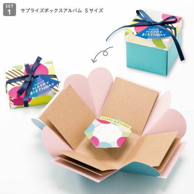 DIY サプライズ✨お菓子ボックス作ってみた！初心者でも簡単◎誕生日や父の日にも！ ラッピング100均