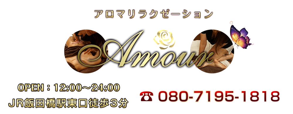 東京都・飯田橋で九州出身者や九州好きによる街コン「第3回九州コン」開催 | マイナビニュース