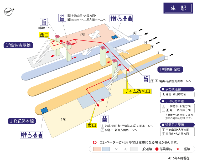 近鉄特急・乗り鉄ひとり旅〜伊勢志摩ライナー｜梨央