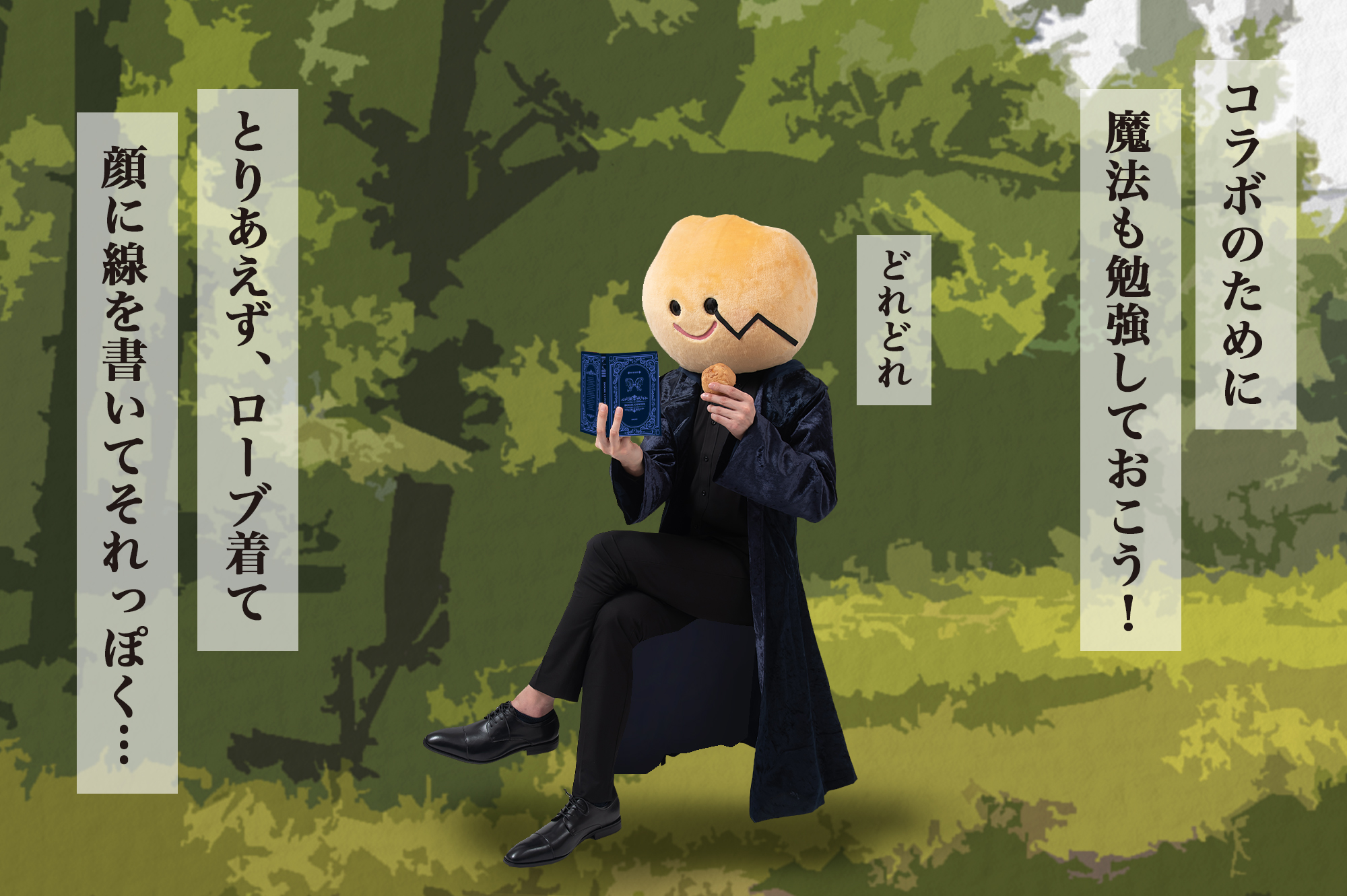 シュークリーム先輩 モンテール公式@monteur_mr_shuu : 