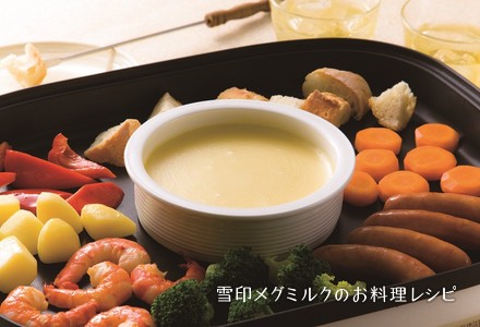 ホットプレートパーティに!バーニャカウダやチーズのソースレシピSATETO さてと