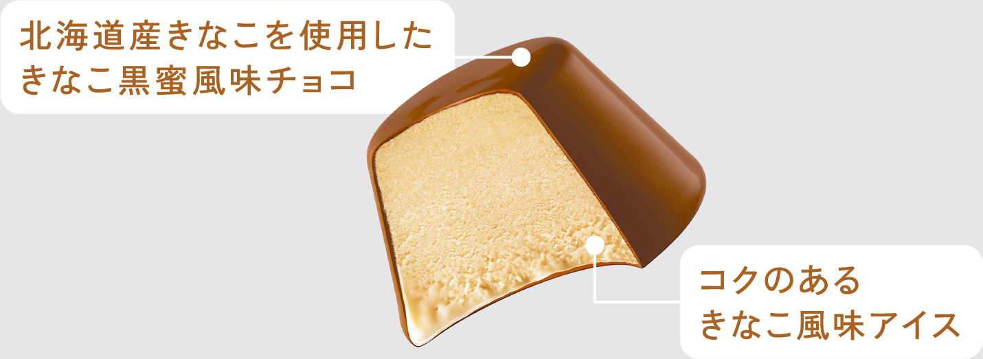 5 21新発売のpinoストロベリーチーズケーキ味🍓クリームチーズアイスにパリパリのいちごチョコがかかっていて美味しすぎ🍰pino歴代No.1かも！コンビニで買えるよ！ pinoストロベリーチーズケーキicecreamasmrjapanesefoodtiktokコミュニティ2024