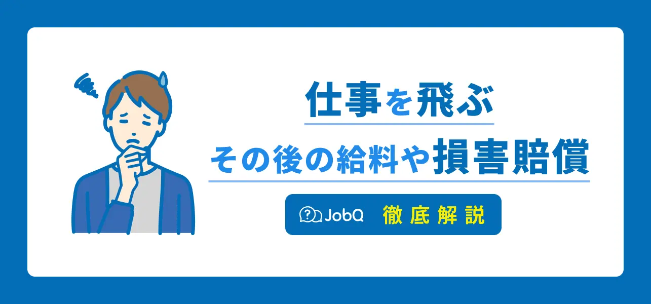 飛ぶ教室」のご紹介 スペシャル対談「見る癖，見る仕事」 五味太郎 ×