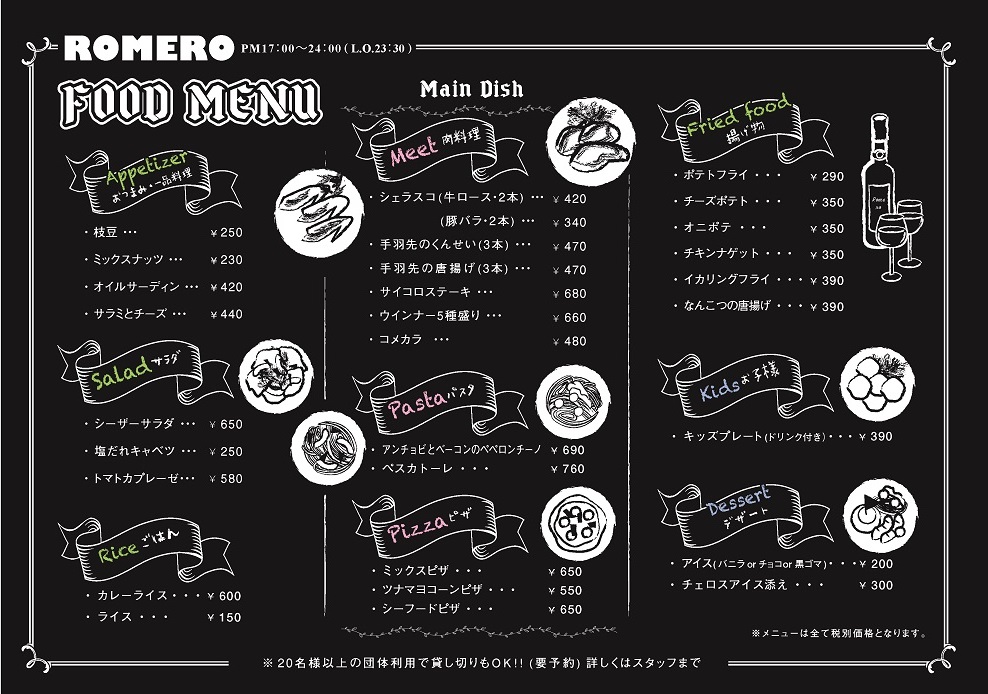 韓国料理メニューの無料メニューテンプレート 8315 - デザインAC