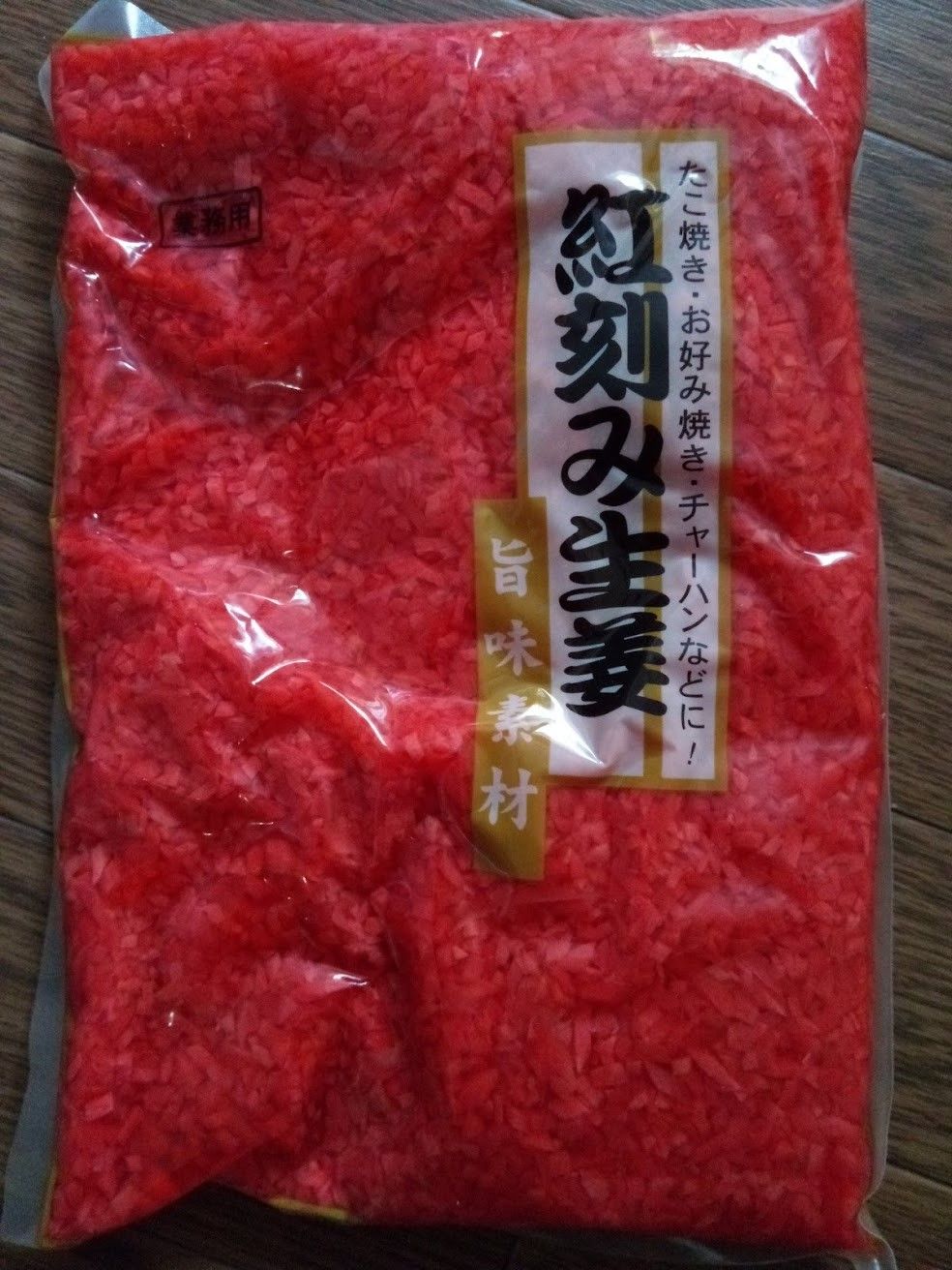 業スーの赤い揚げ物が濃くて爽やか!? 『紅しょうがのかき揚げ』はピリッと酸味強めでめんつゆ丼がおすすめmitok ミトク