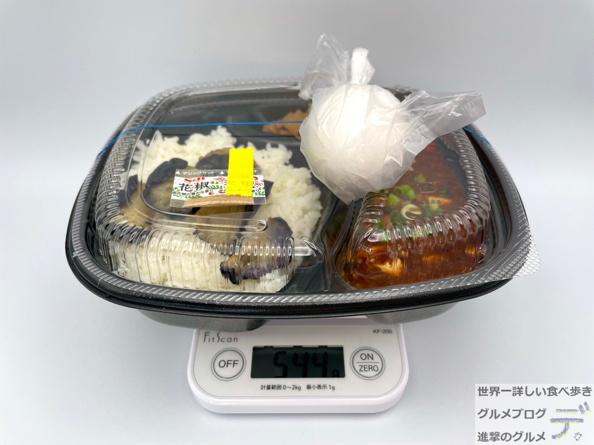 ほっともっと 期間限定メニュー 一覧TikTok