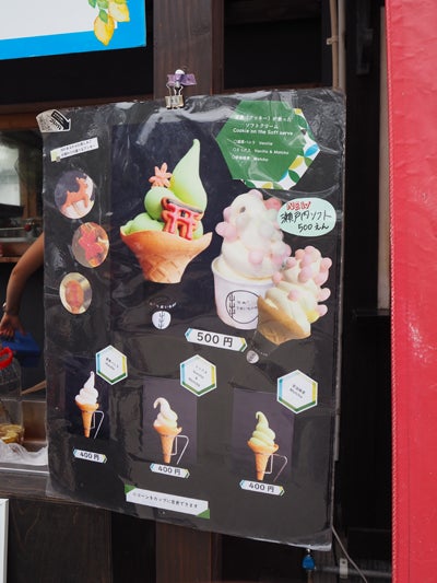 トッピングがめっちゃ可愛くて美味しい〜〜💕 鹿に襲われながらソフトクリームを 食べました😅宮島グルメ宮島ソフトクリーム広島観光スポット広島観光広島グルメ広島スイーツ宮島スイーツ