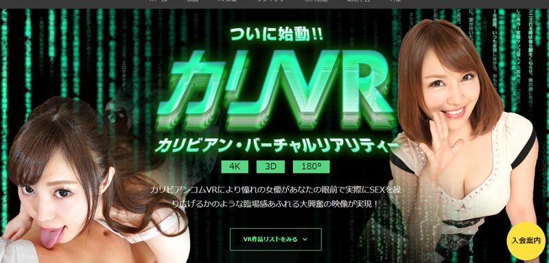 エロVRの究極系現る！触覚センサー内蔵のフルボディーVRセットが4万4980円と激安でヤバい - 週刊アスキー