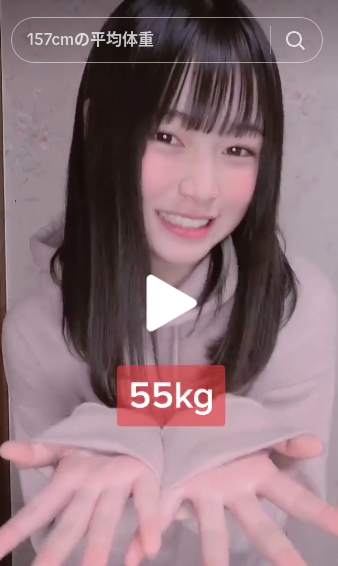 Mumeiちゃん壁紙 | TikTok