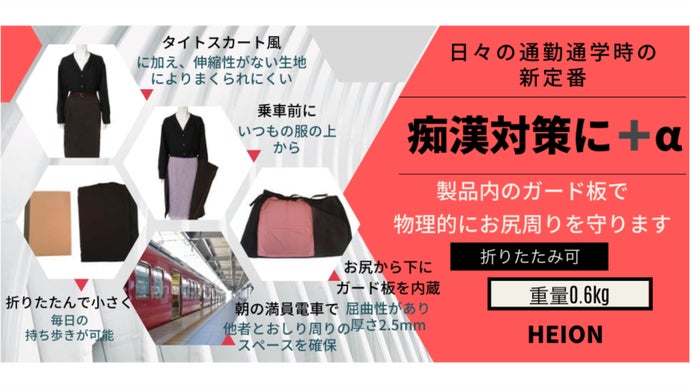 電車内での「濡れた傘」問題！ ネット上でも意見多数!? 「スマホを持つ余裕があるなら傘を持ってほしい」（VAGUE）｜ｄメニューニュース（NTTドコモ）