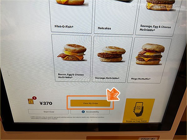 5 16之後到日本可以準備來吃麥當勞囉！😆 日本麥當勞早餐跟限定餐點➡️https:travelerliv.com mcdonalds-japan這一期的兒童餐玩具有ちいかわ吉伊卡哇跟マインクラフト