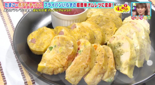 フライパンで完成！ 水菜のベーコンポテチ・カリシャキサラダ レシピ絵かきMEG♀オフィシャルブログ Powered by Ameba