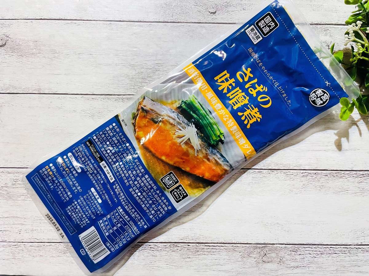 業務スーパー肉味噌 - メルカリ