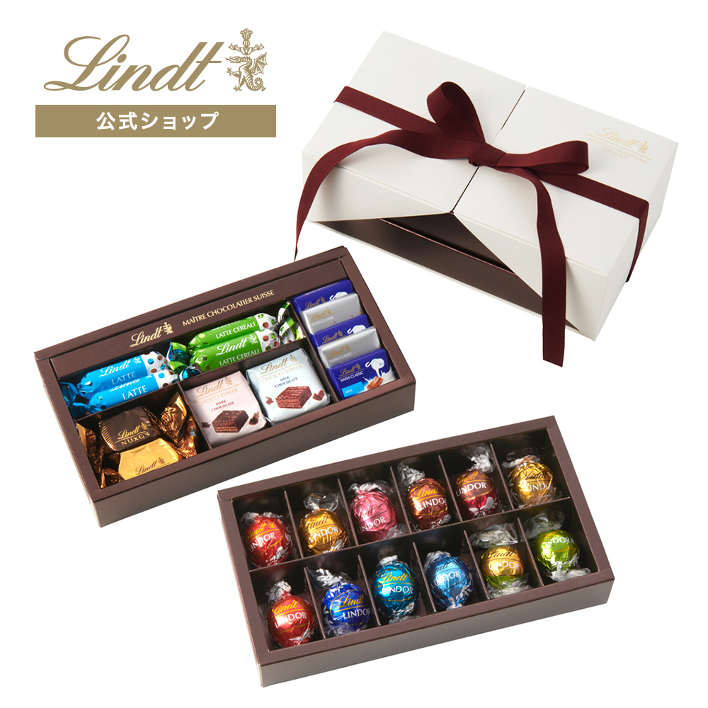 リンツ 母の日 公式リンツ チョコレート Lindt ギフト ピック＆ミックス ギフトコレクション プレミアム ショッピングバッグL2付:リンツチョコレートLindt通販JRE MALLショッピングJRE POINTもおトクに貯まる・使える